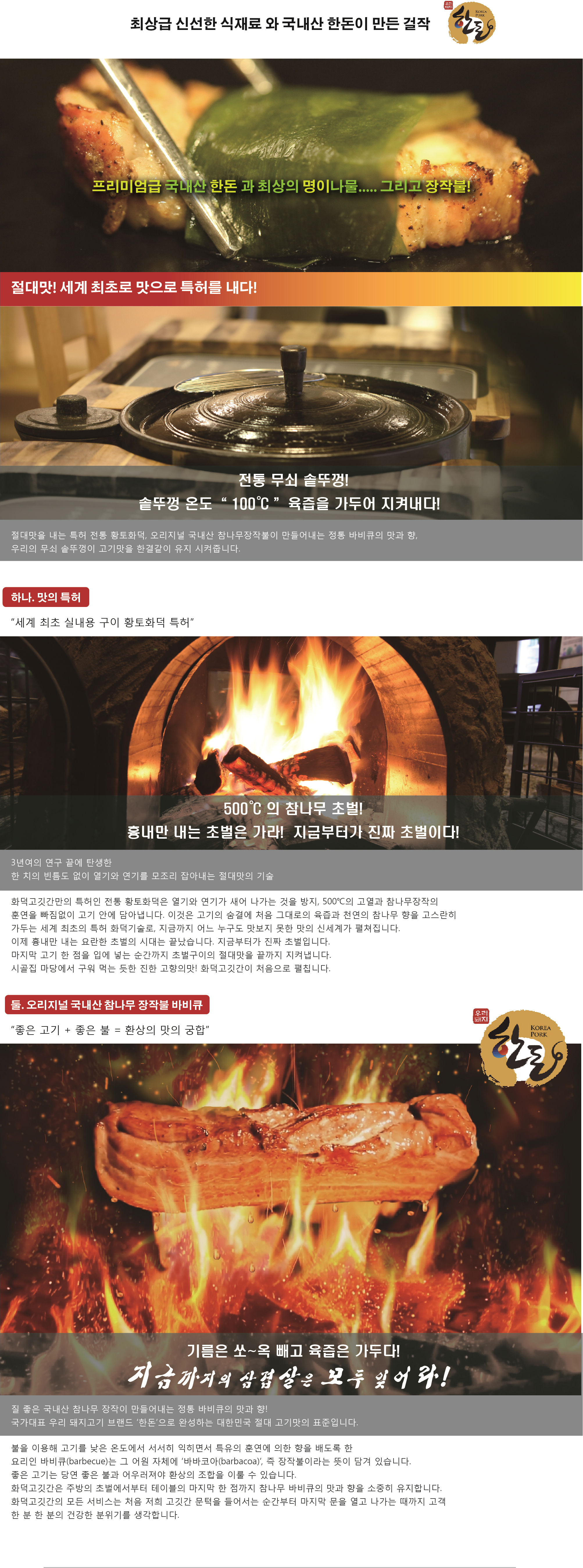 CEO메세지