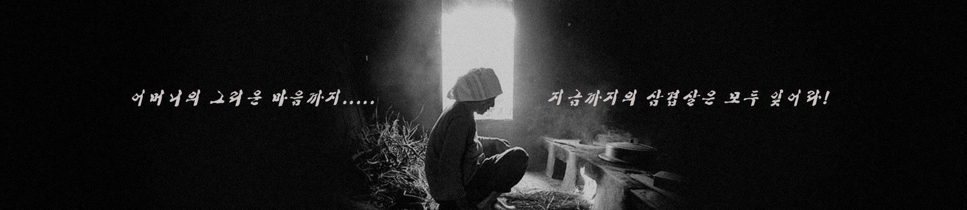 화덕고깃간 삼겹살은 언제나 답이다